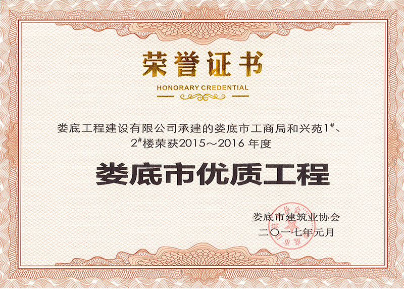 2015-2016Ѓ(yu)|̣йֺ̾dԷ1#2#ǣ