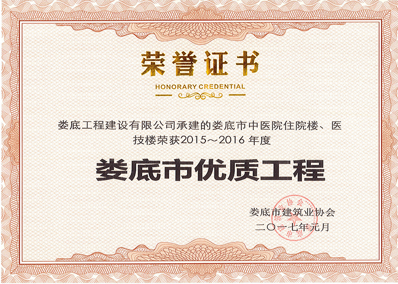 2015-2016Ѓ(yu)|̣t(y)ԺסԺt(y)ǣ