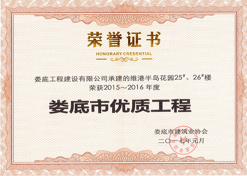 2015-2016Ѓ(yu)|(zh)̣S۰u@25#26#ǣ