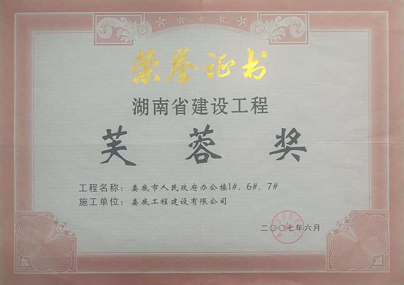2006ܽت(jing)k1#6#7#