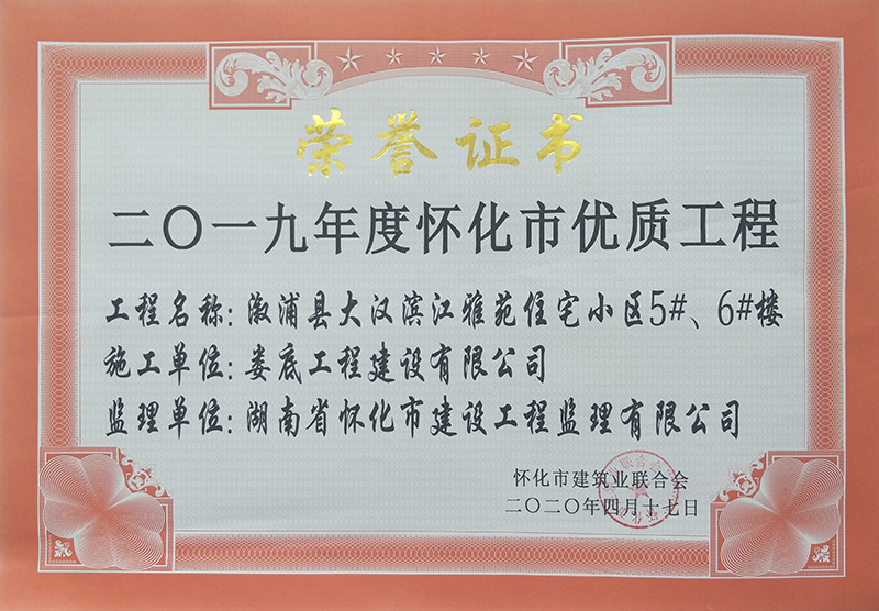2019ȑѻЃ(yu)|ִ̣hIԷסլС^(q)5#6#ǣ