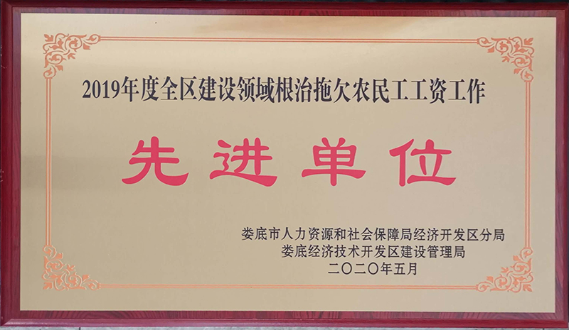 2019ȫ^(q)OIǷr(nng)񹤹YMλ