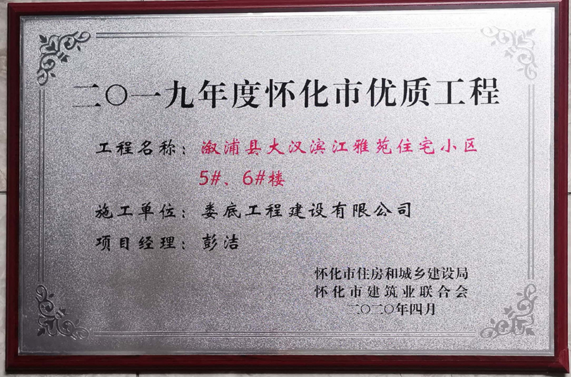 2019ȑѻЃ(yu)|ֿ̣hhIԷסլС^(q)5#6#ǣ