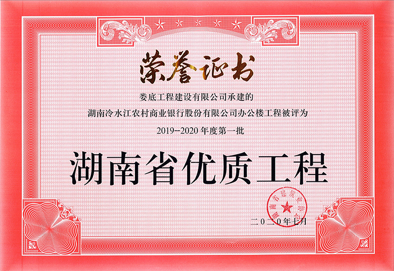 2019-2020ȵһʡ(yu)|̘suC佭r(nng)̘I(y)ykĿ
